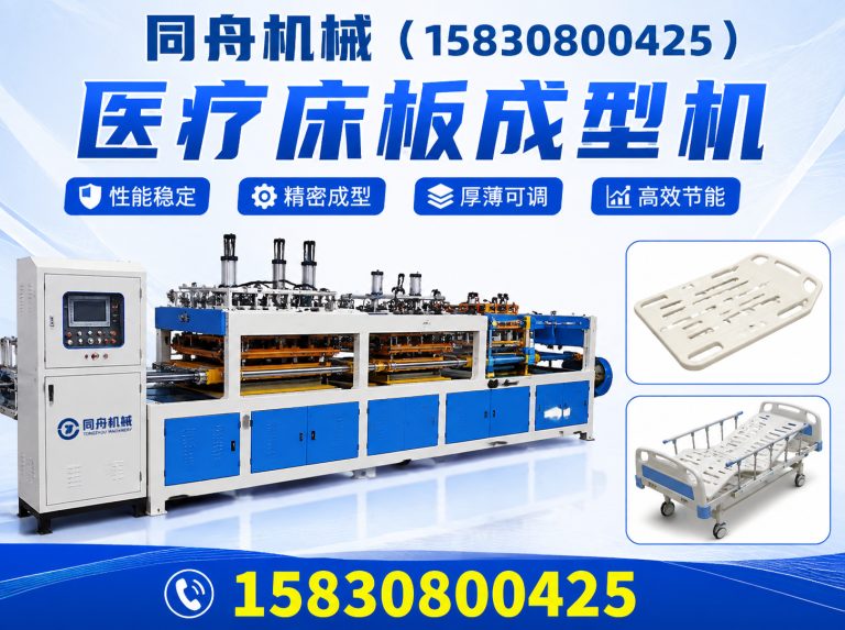 新华区板材冷轧成型机展示图